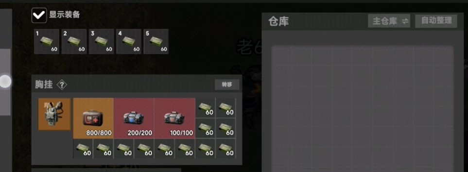 78三角洲