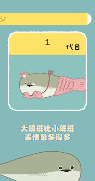 虚无鱼汉化版