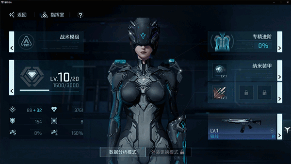 镭明闪击正版