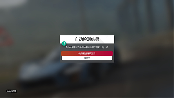 地平线5正版