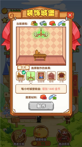 勇者太难了手机版