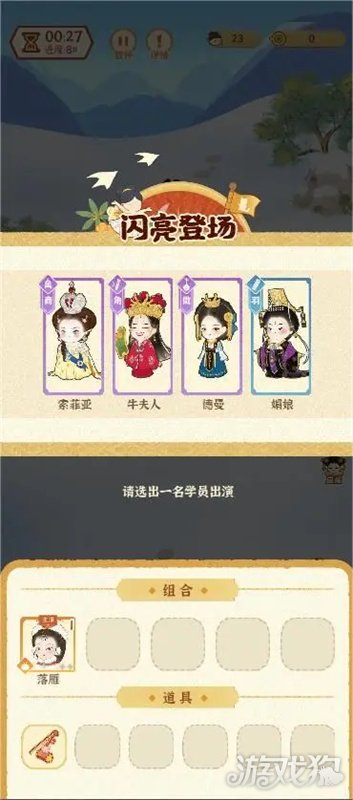 某某朝的女子乐坊