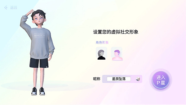 Honnverse虹宇宙