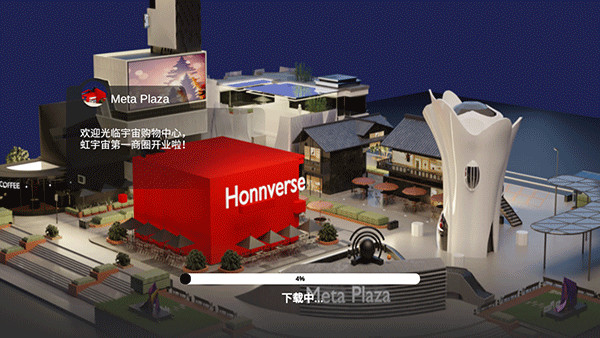 Honnverse虹宇宙