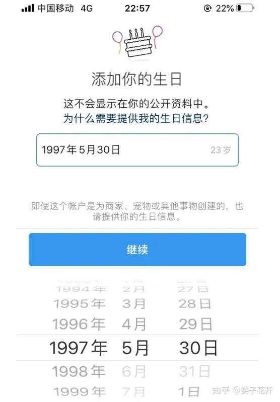 进入平台主界面
