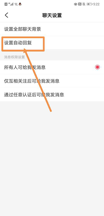 LesPark自动回复