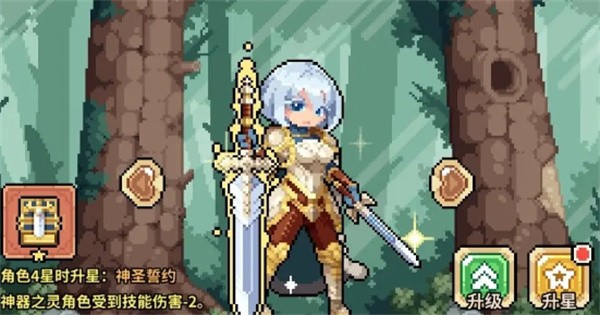 幻想少女公会