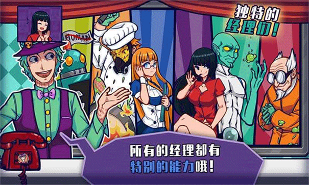大家饿餐厅中文版截图0