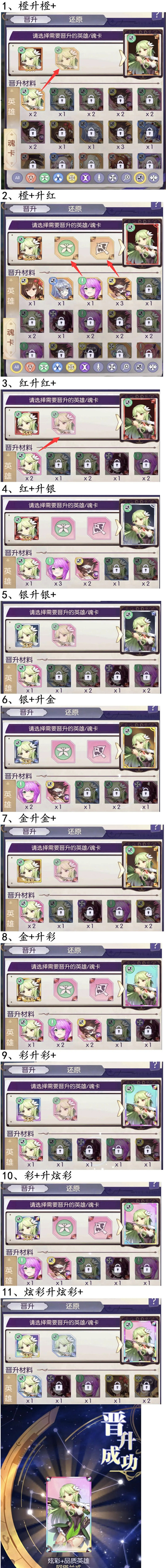 邂逅在迷宫手机版