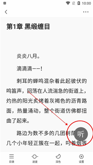悟空手机浏览器