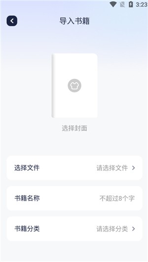 御书屋小说