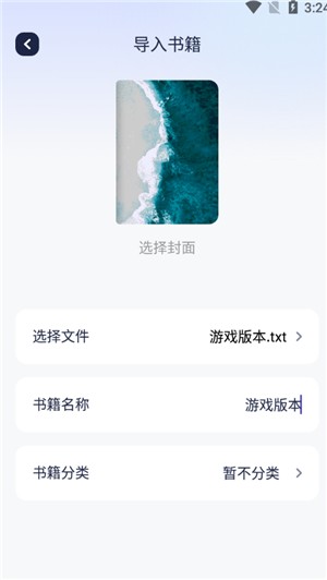 御书屋小说