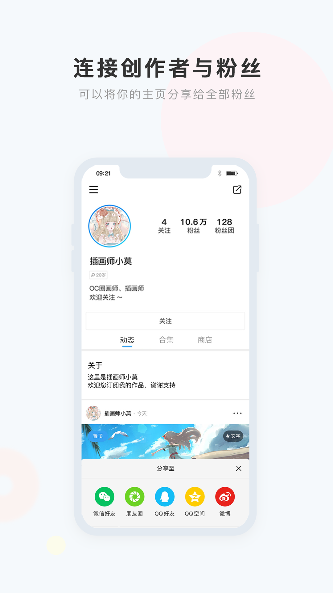 盒岛截图3
