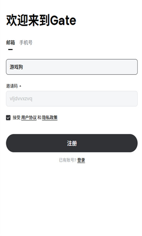 比特儿截图1