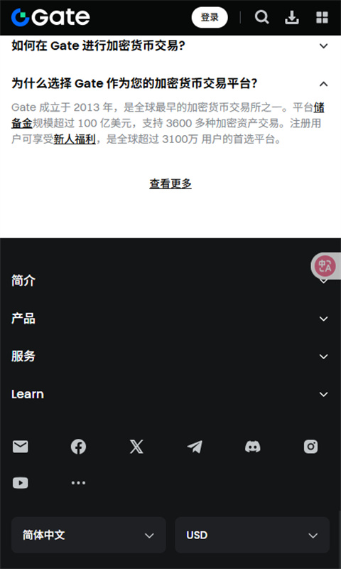 比特儿截图0