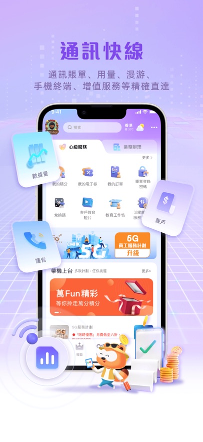 MyLink智我空间截图1