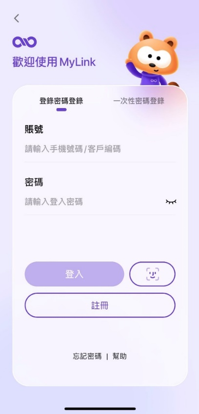 MyLink智我空间