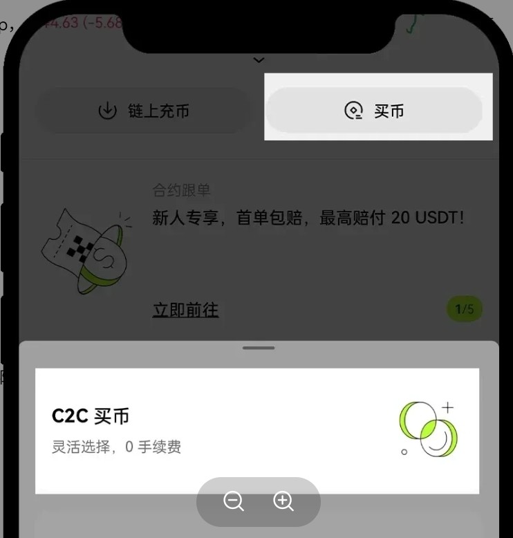 oe交易所手机版