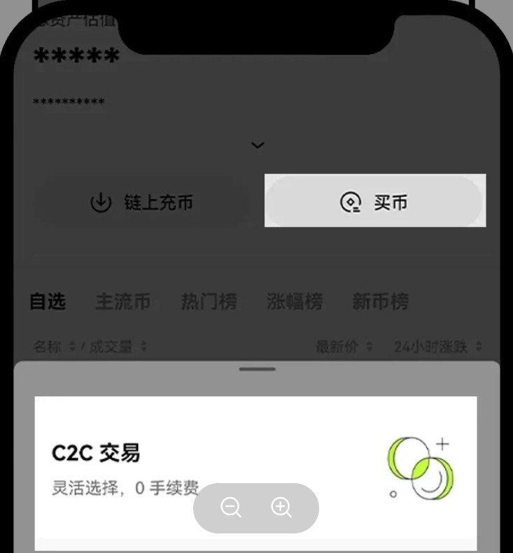 oe交易所手机版