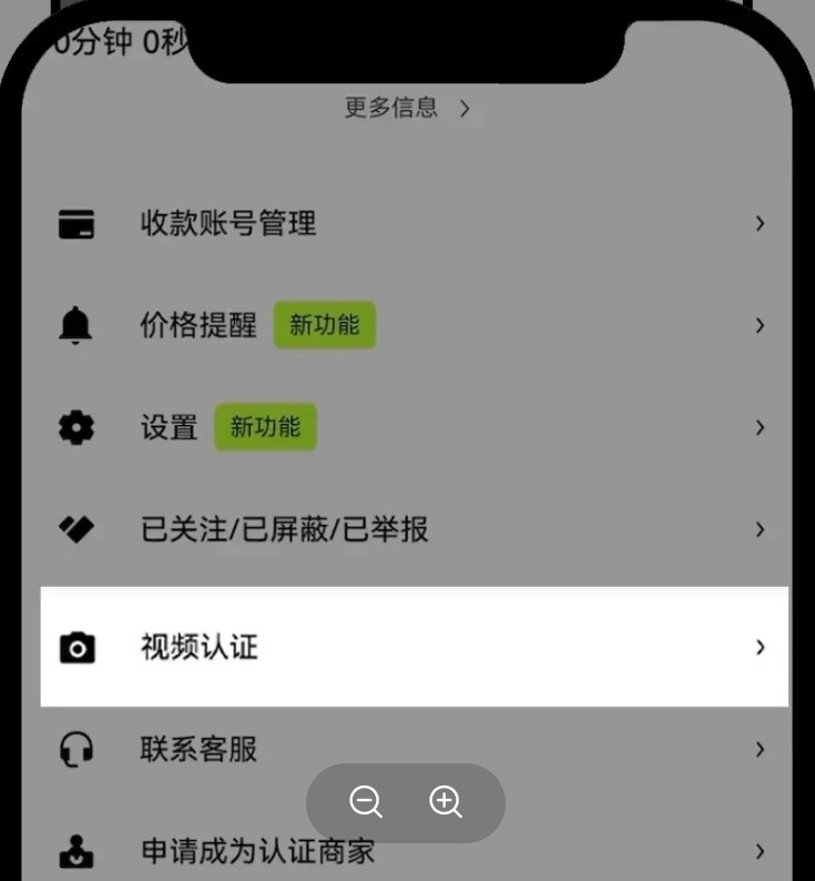oe交易所手机版