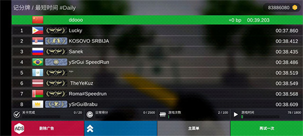 疯狂跳跃手机版截图1