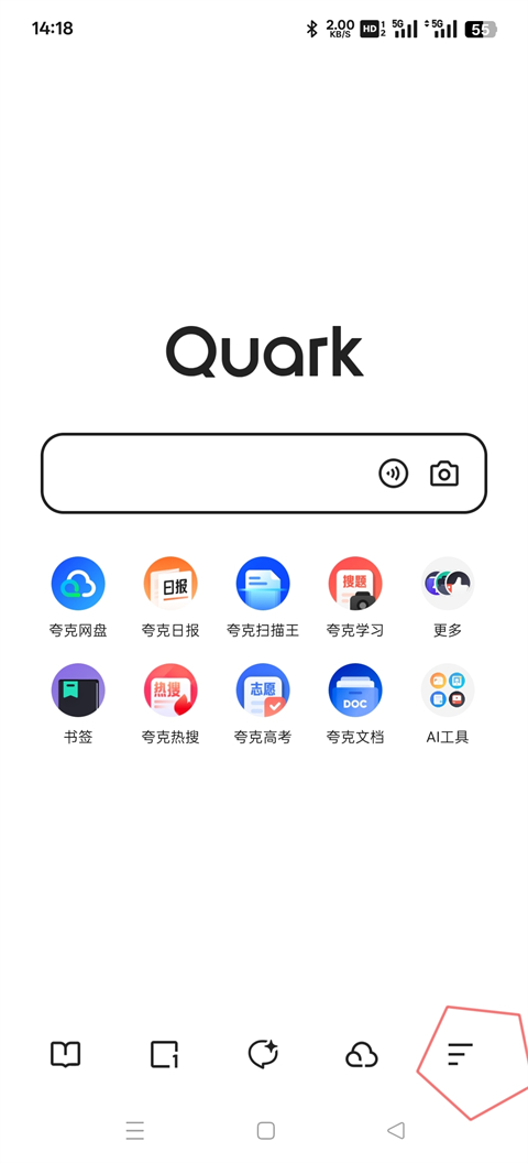 夸克手机版