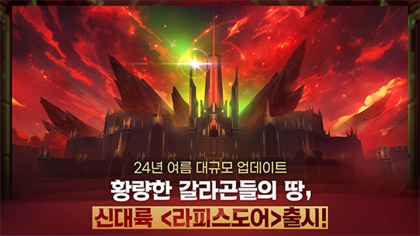 魔灵召唤克罗尼柯战记截图3