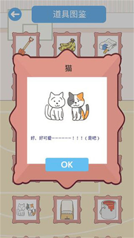 我要翘课