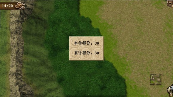 隋唐英雄传游戏内购版图片15
