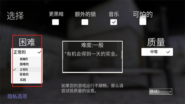 奶奶黄色菜单安卓版图片8