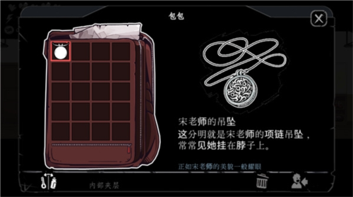 暗黑高校游戏优势