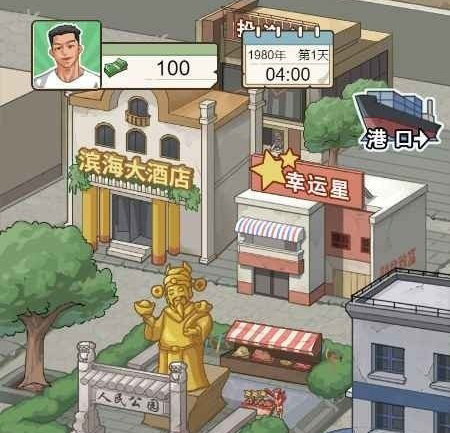 重生少年（重生之路）游戏特色