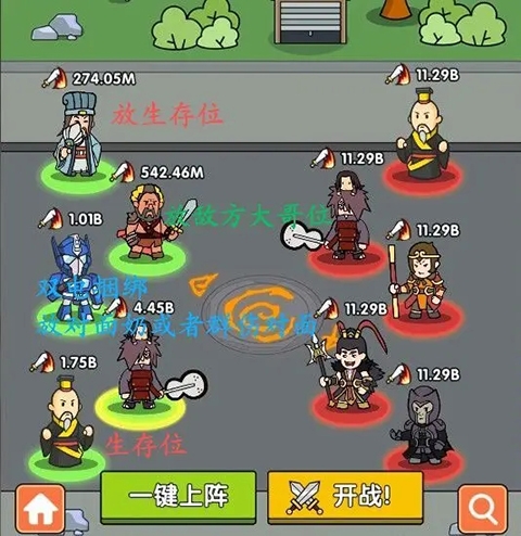神级文明进化系统最新版新手攻略2