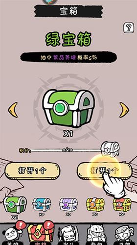 火源战纪新手指南4