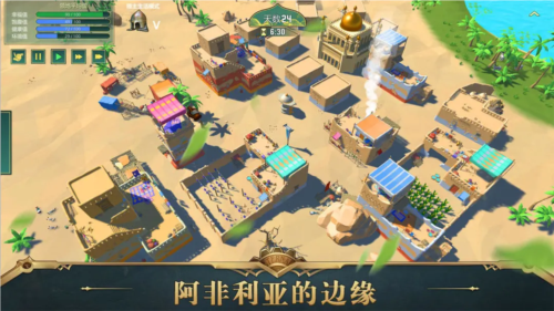 12世纪的黎凡特最新版