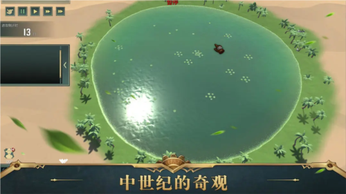12世纪的黎凡特最新版