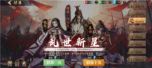 群英觉醒新手攻略5