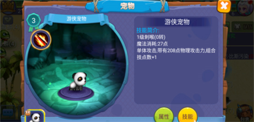 魔力世纪图片3
