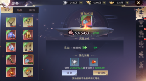 杯莫停图片2