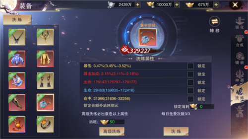 杯莫停图片7