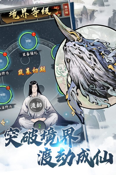 侠义天下图片