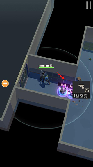 死亡黎明2游戏攻略5