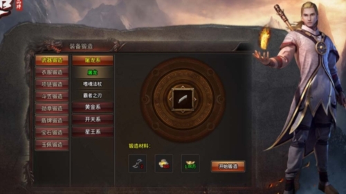 热血之怒图片