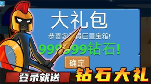 王国大战1