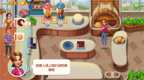 开心大厨红包版11