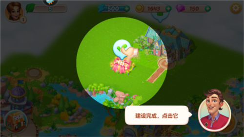 开心大厨红包版17