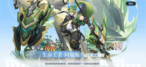 奥奇传说攻略1