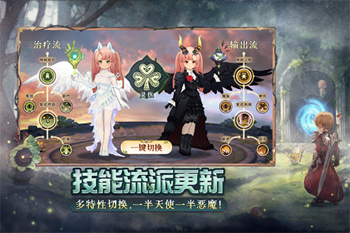 森之国度国际服