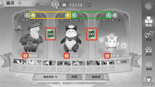 森之国度萌新入坑避雷攻略8