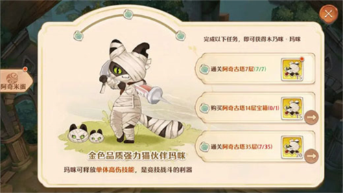 森之国度萌新入坑避雷攻略9